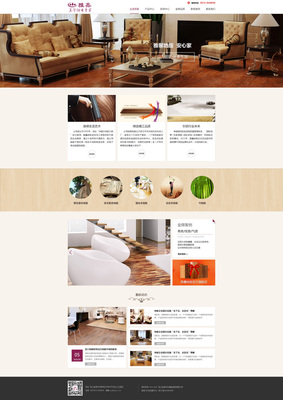 網頁設計 藝術與技術的完美融合