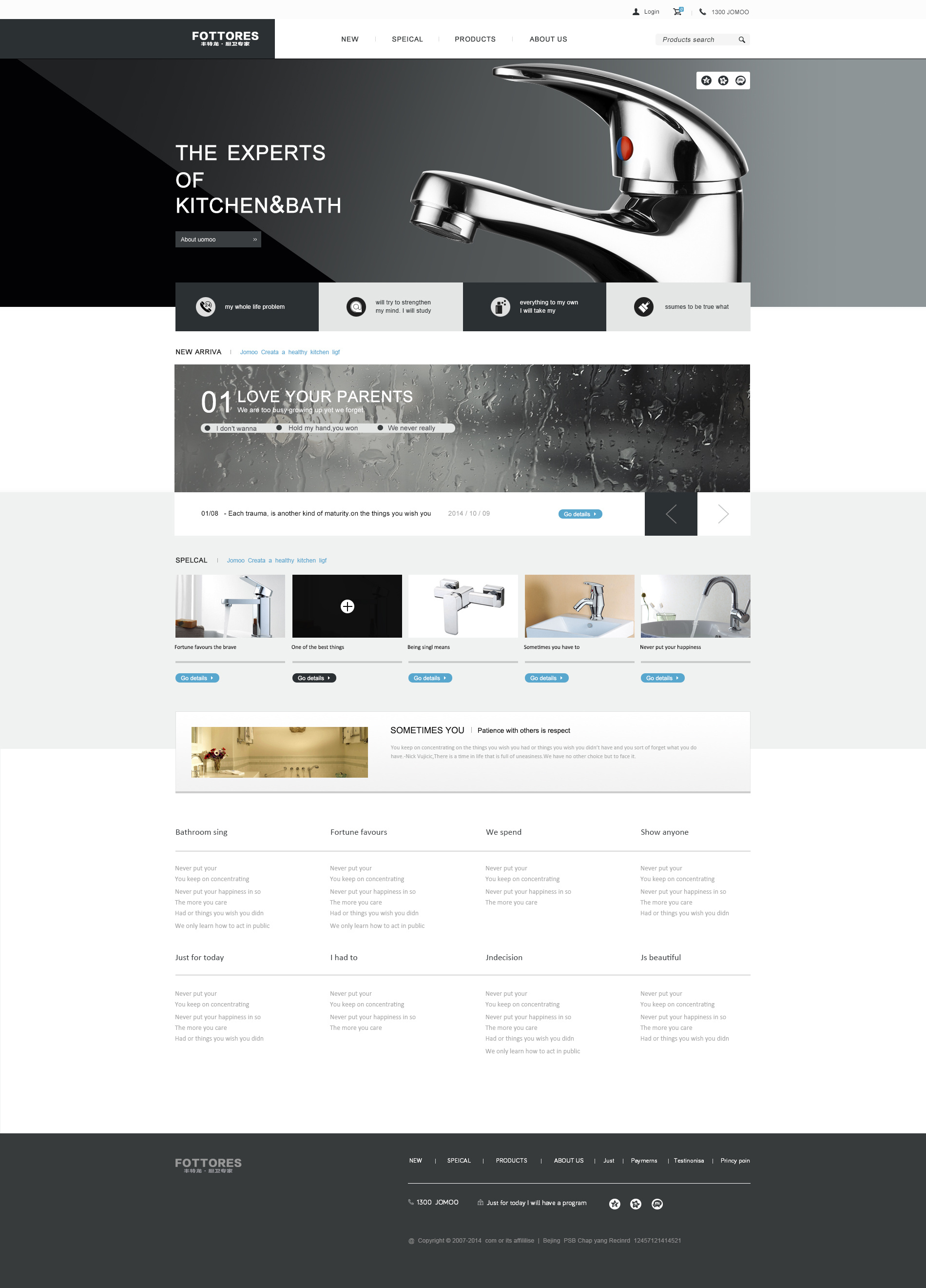 網頁設計排版練習——黑白廚衛視覺布局探索