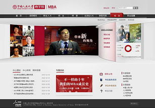 深圳市教育項目網站設計 打造專業、高效、用戶體驗至上的網頁平臺