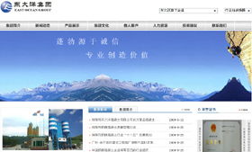 卓越邁創(chuàng)科技 深圳網站建設的領航者，為企業(yè)打造專業(yè)線上門戶