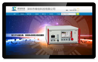 深圳網(wǎng)站設(shè)計(jì)與品牌塑造 為何科慧設(shè)計(jì)成為眾多企業(yè)的首選？